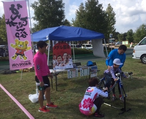 一般社団法人日本競輪選手会