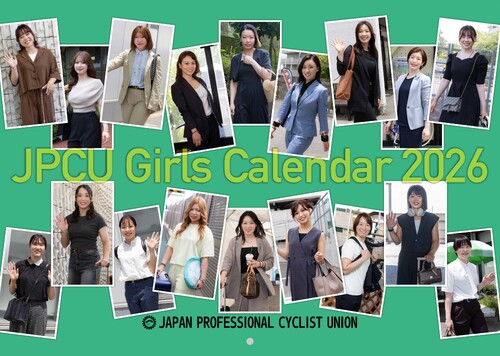 一般社団法人日本競輪選手会